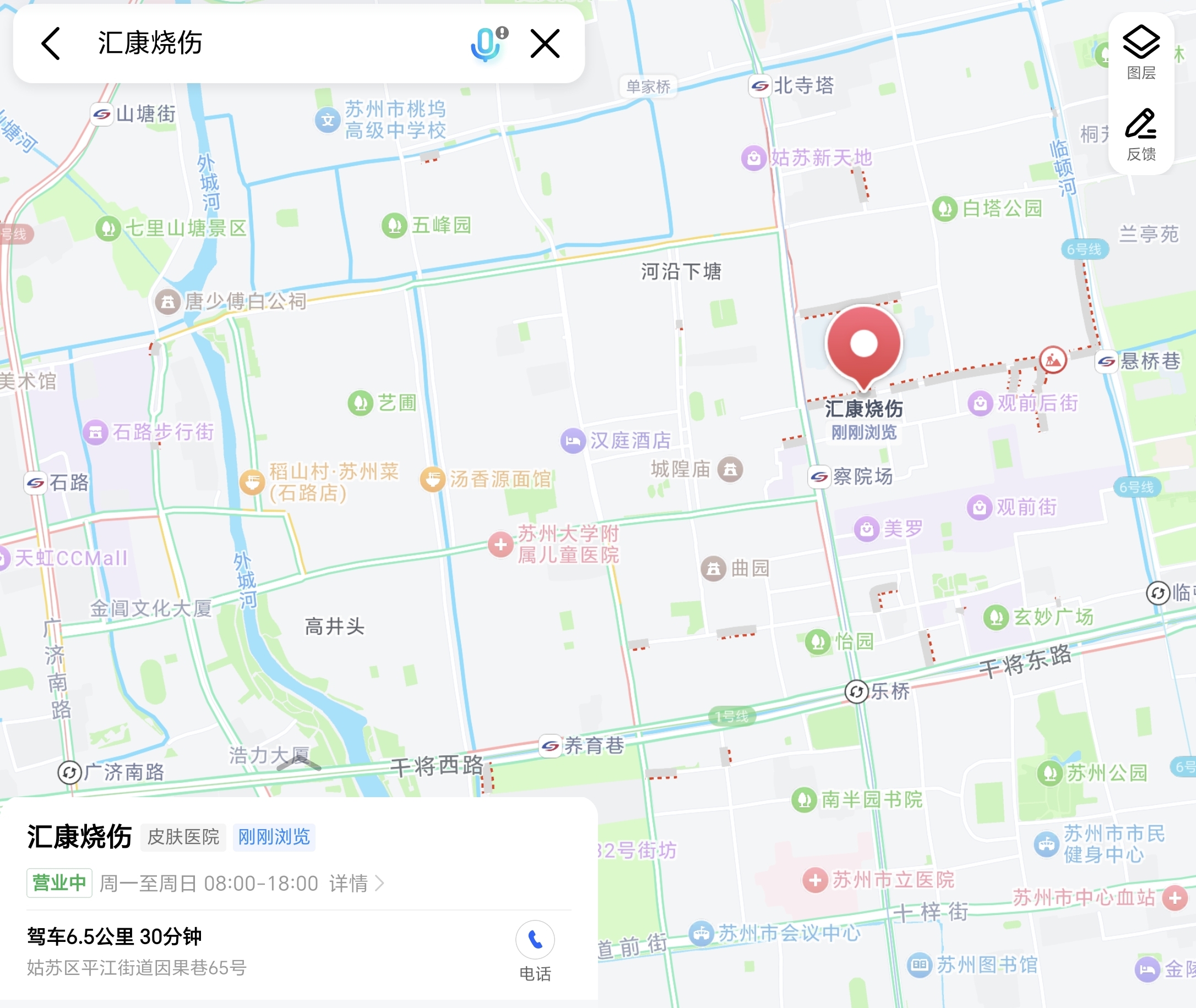 汇康烧伤地址地图：苏州市姑苏区平江街道因果巷65号