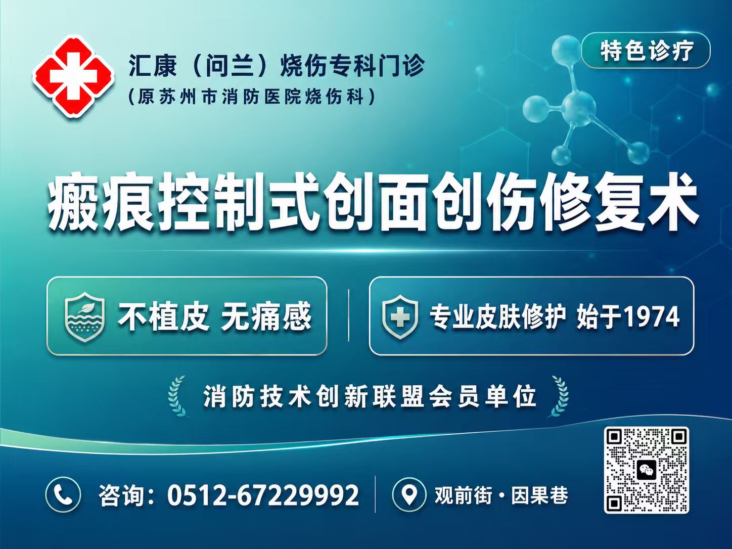 门诊实景图 3